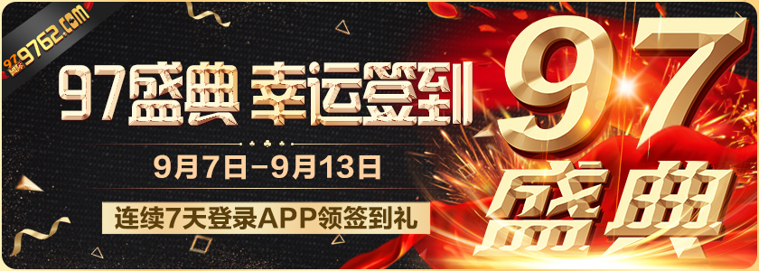9博体育app官网入口技术升级：高性能架构与安全防护体系全面解析